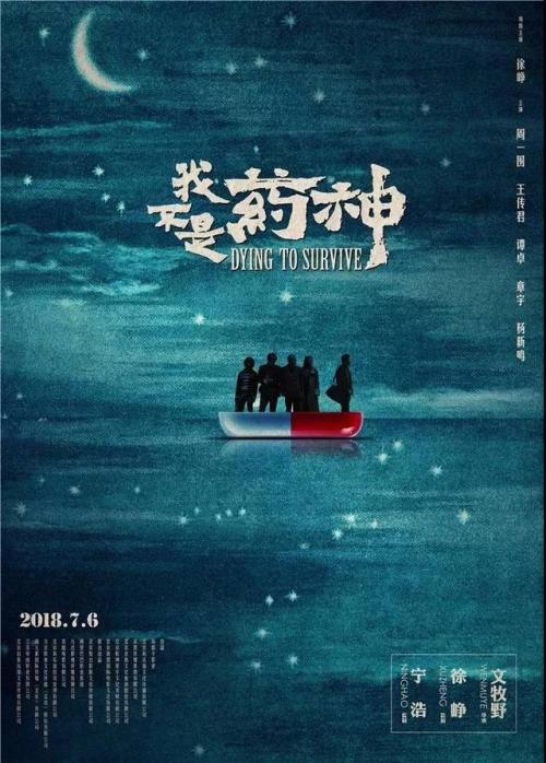 雪城大学学士学位证