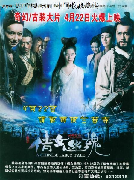 学历证书扫描件样子